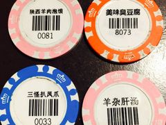 -黄三怪(银座和谐广场店)