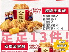-港澳广场购物中心
