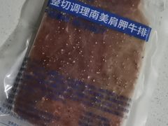 -必胜客(长安店)