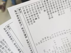 -上海交通大学医学院附属仁济医院(南院)
