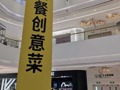 -CoCo都可(合生汇店)