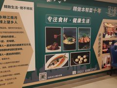 -望乡楼上海菜(日月光店)