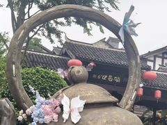 -磁器口古镇