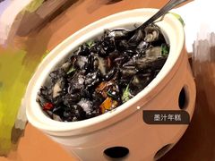 墨汁年糕-宁海食府(大剧院店)