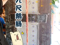 -锦城印象火锅(天府三街店)