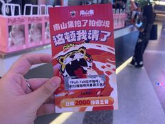 -天河城购物中心