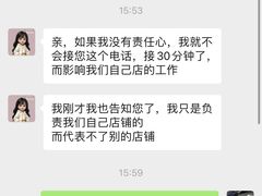 -JOYCODE(大红门银泰百货店)