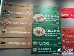 -食盈碗仔翅(星玺广场店)