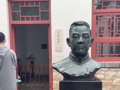 -老舍旧居
