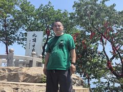 -九鼎铁刹山风景区