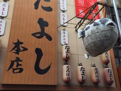 -蟹道乐(道顿堀本店)