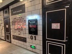 -Xcape异时刻密室逃脱(长风大悦城店)