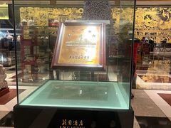 -广州花园酒店