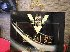 -徐记海鲜(陕西历史博物馆|明德门店)