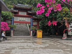 -乌山风景区