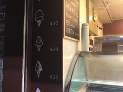 -歎雪糕低糖低脂Gelato冰淇淋