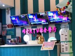 -唯爱KTV聚会餐厅(仙林东城汇店)