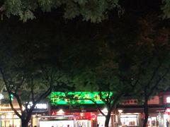 -白魁老号饭庄(安内店)