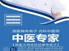 -名医堂永康中医·推拿正骨·针灸·艾灸