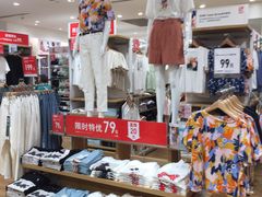 -优衣库(郑州丹尼斯大卫城店)