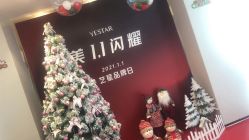 -Yestar宁波艺星整形医院