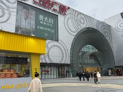 -万达广场(松江店)