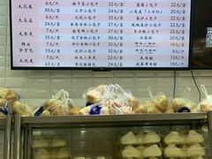 -白玉兰食品(甜云店)