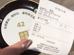 -奈雪的茶(市百一店)