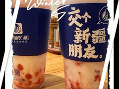 -西琳姑娘·新疆冰淇淋酸奶茶(南开大悦城店)