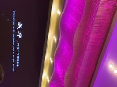 -瑞升芭富丽大酒店-自助餐厅