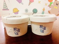-歎雪糕低糖低脂Gelato冰淇淋