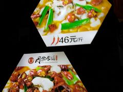 -周渝食惦酸菜鱼(青浦店)