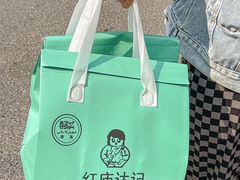 -达记卤菜店(红庙店)