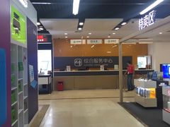 iphone_upload_pic-苏宁易购(Suning Pro深圳华强北店)