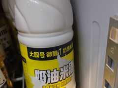 -大叹号·朝鲜族烤肉(潍坊泰华城店)