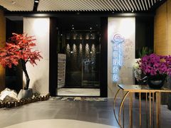 -璞·澐间影院式足道SPA(尚悦湾店)