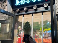 -吴裕泰茶庄(前门大街店)