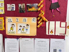 -励步成长中心(老福山校区)