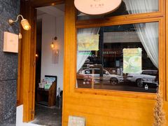 -Ginko银子(青龙街店)