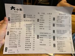 菜单-韩国料理大力士(屏风街店)