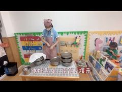 -北京市丰台区阳光起点锦城幼儿园(丰台园)