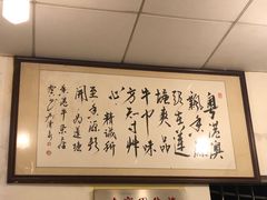 -莲塘味宝园牛杂(天越翔园店)