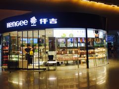 门面-仟吉KenGee(武汉高铁站店)