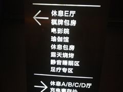 -成都诺亚8号酒店