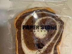 巧克力扭纹英式法包-PAPER STONE BAKERY(天环店)