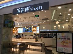 -凯德广场(西城店)