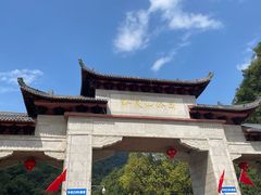 -黔灵山公园