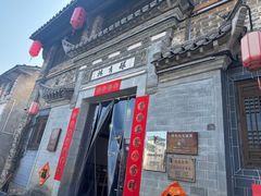 -环秀楼(黄山呈坎店)