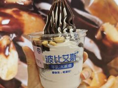 -波比艾斯(国金街店)