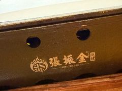 -张师傅烧烤(CBD店)